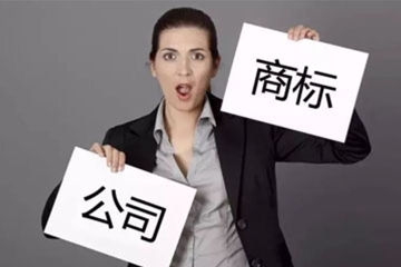 商標(biāo)與品牌二者有什么區(qū)別？鄭州商標(biāo)代理機(jī)構(gòu)告訴您