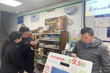 鶴壁市市場監(jiān)督管理局城鄉(xiāng)一體化示范區(qū)分局開展知識產(chǎn)權(quán)保護(hù)商標(biāo)侵權(quán)專項行動