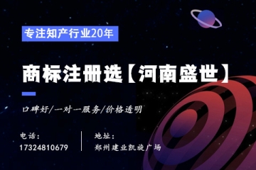 鄭州公司注銷后，名下注冊商標如何處理？