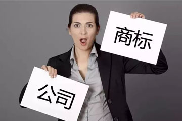 注冊商標(biāo)都需要準(zhǔn)備哪些材料