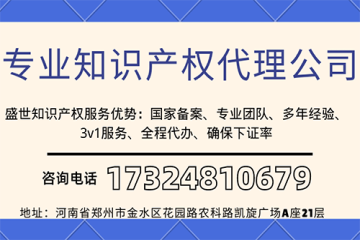 已經注冊的商標，還需要登記版權嗎？