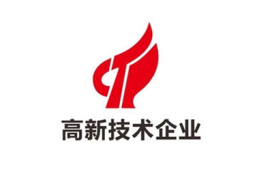 鄭州市高新區(qū)關于填報2023年度高新技術企業(yè)年度發(fā)展情況報表的通知