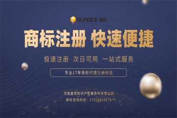 注冊英文商標(biāo)，取名時有什么注意事項？