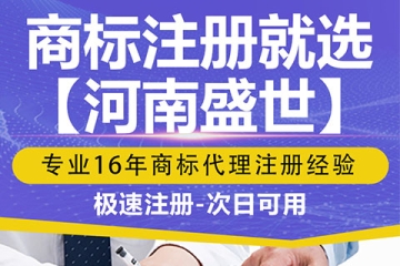 商標(biāo)注冊(cè)代理公司一般收費(fèi)多少？商標(biāo)注冊(cè)流程是什么？