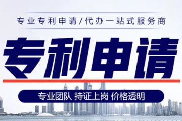 鄭州專利申請文件的說明書包括哪些內(nèi)容？有什么法律效益？
