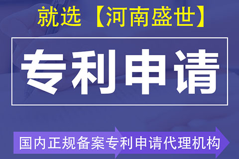 2022年鄭州市申請(qǐng)專(zhuān)利費(fèi)減的條件是什么？
