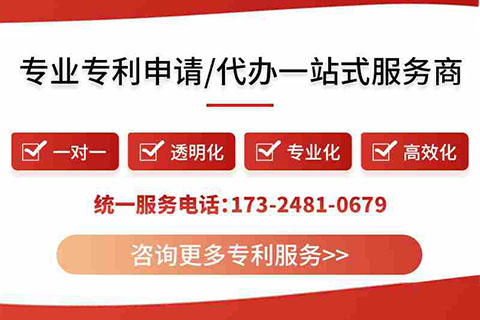 新鄉(xiāng)專利代辦公司-17年知識(shí)產(chǎn)權(quán)行業(yè)服務(wù)經(jīng)驗(yàn)