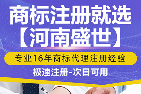 鄭州市剛成立的小公司需要注冊(cè)商標(biāo)嗎？ 