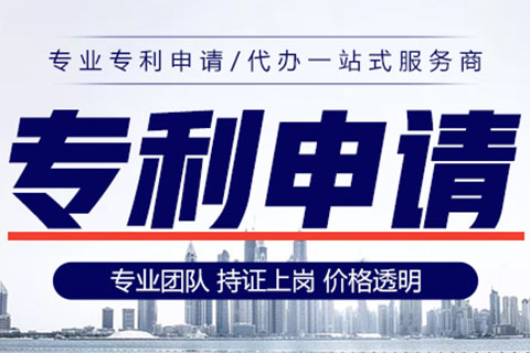 洛陽專利申請代理機(jī)構(gòu)