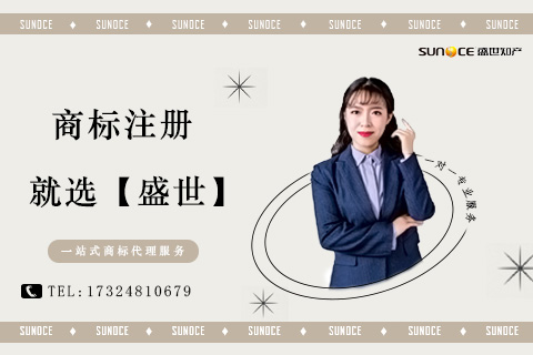 鄭州商標(biāo)注冊代理