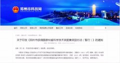 請注意查收，又一獎勵來啦！