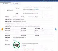 “席一夢一思”不是“席夢思”，駁回！
