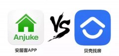 【案件】安居客訴貝殼找房不正當(dāng)競(jìng)爭(zhēng) 索賠9000萬(wàn)元