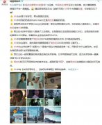 周杰倫“說好不哭”中隱藏的“彩蛋”，被抄襲？